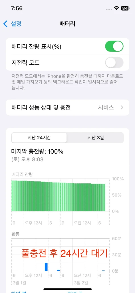 아이폰 XS 64GB 스페이스그레이 이미지