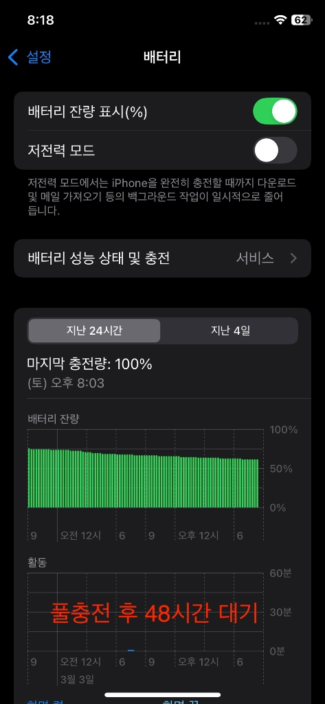 아이폰 XS 64GB 스페이스그레이 이미지