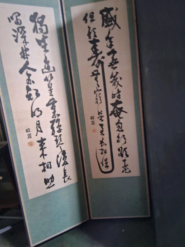 옛날 병풍 이미지