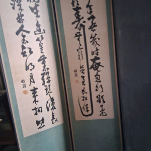 옛날 병풍 이미지