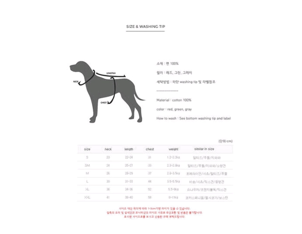 강아지옷 버건디 체크셔츠 반려견 2XL 봄가을 애견의류 이미지