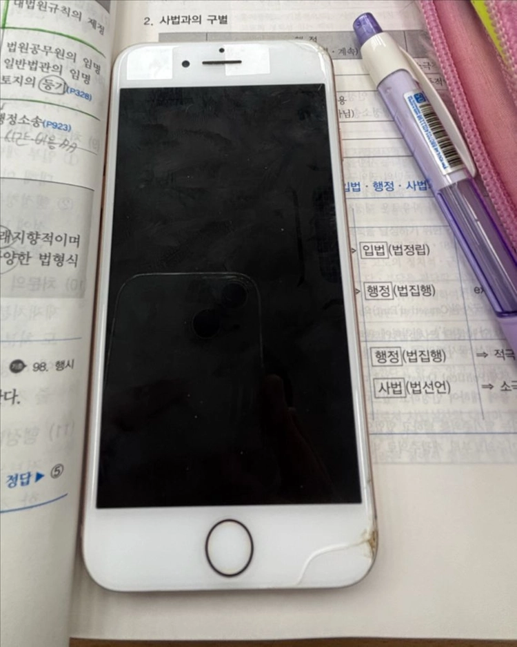 아이폰8 64 로즈골드 - 안심되는 중고거래