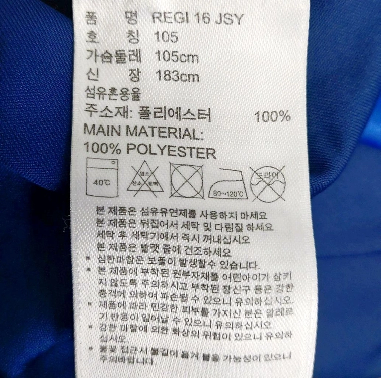 아디다스 남성반팔티100-105/클리마 쿨/축구/ 이미지