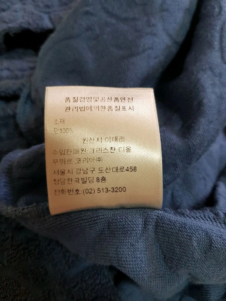 디올 오블리크 테리 폴로 반팔 티셔츠 이미지