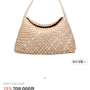 드래곤 디퓨전 산타마리아 8700 내추럴 베이지 토트백 숄더백 이미지