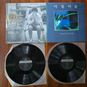 양희은 아침이슬 초반 2 LP 이미지