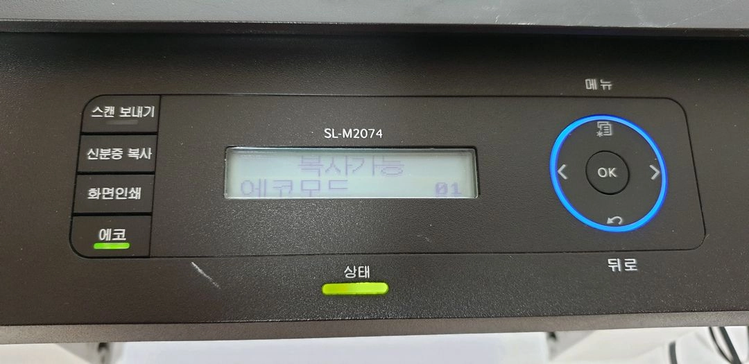 삼성 흑백 레이저 복합기 (부품용) 이미지