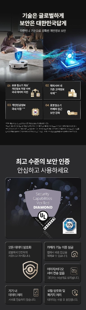 드리미 X50s Pro Ultra 올인원 로봇청소기 화이트 미개봉 이미지
