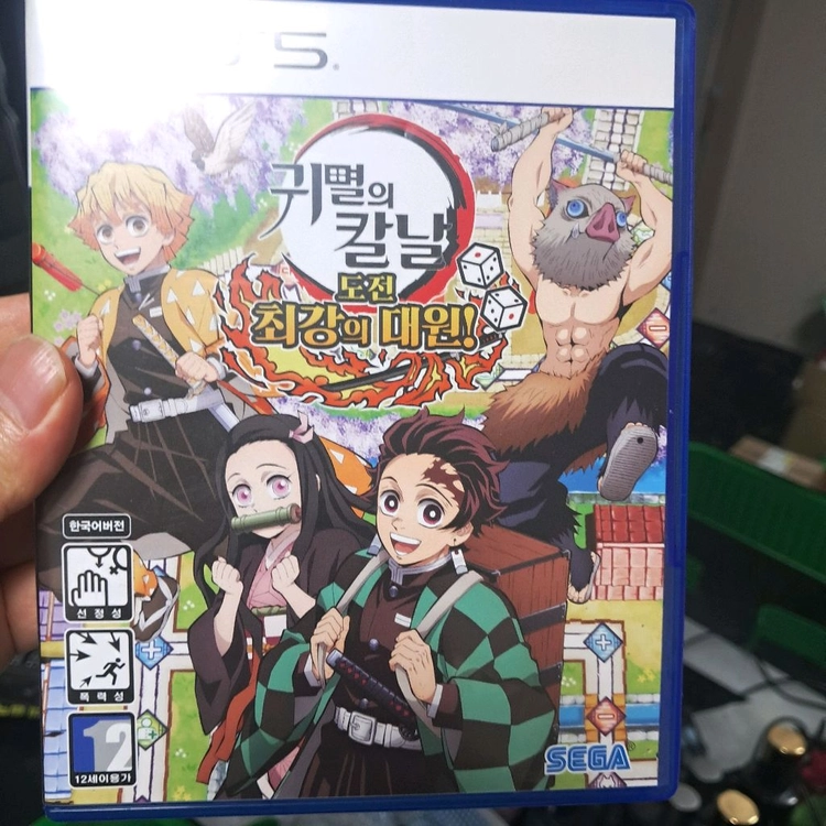 PS5 귀멸의칼날 도전 최강의 대원 이미지