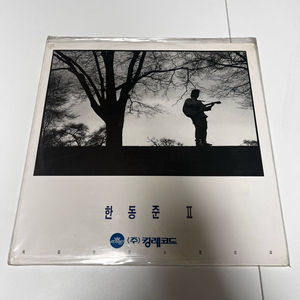 (미개봉) 한동준 2집 LP - 너를 사랑해 이미지
