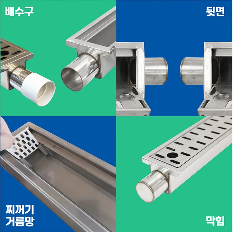 주방트렌치 배수트랩 이미지