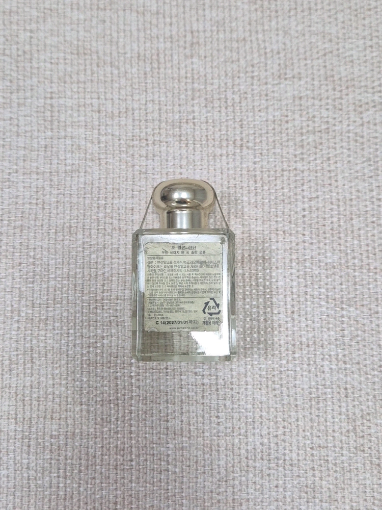 (새상품/국문라벨) 조말론 우드 세이지 앤 씨 솔트 코롱 향수 50ml 이미지