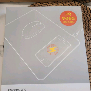 USB 무선충전 마우스패드 새상품 이미지