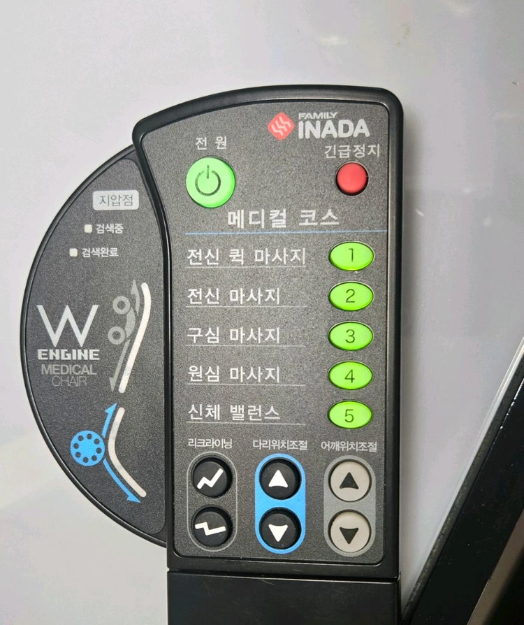 이나다훼미리 더블엔진 판매용 안마의자 이미지