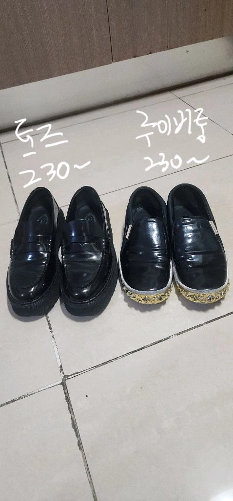토즈 TODS 여성 로퍼 230/ 루이비통 슬립온 이미지