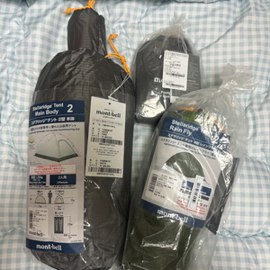 몽벨 스텔라릿지2 본체 플라이 세트그린 이미지