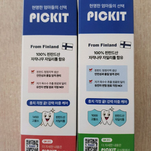 픽킷 고불소 어린이치약 이미지
