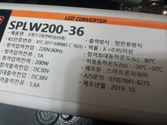 LED 고효율 산업등 터널등 공장조명 사무실조명 주차장 (6개) 이미지
