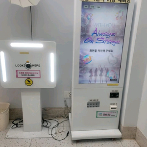 무인사진기계#인생네컷기계 이미지
