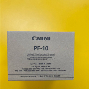 캐논 프린터 헤드 pf-10 미개봉 상품 이미지