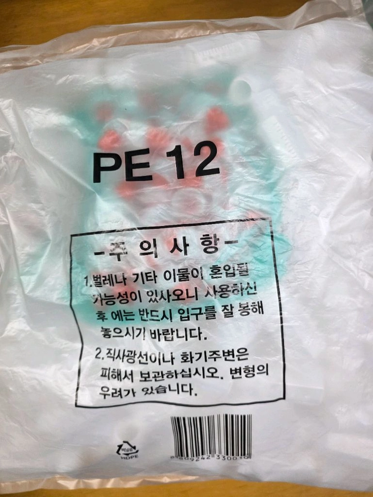 물약병 시약병 12,20,30,45,100ml 이미지