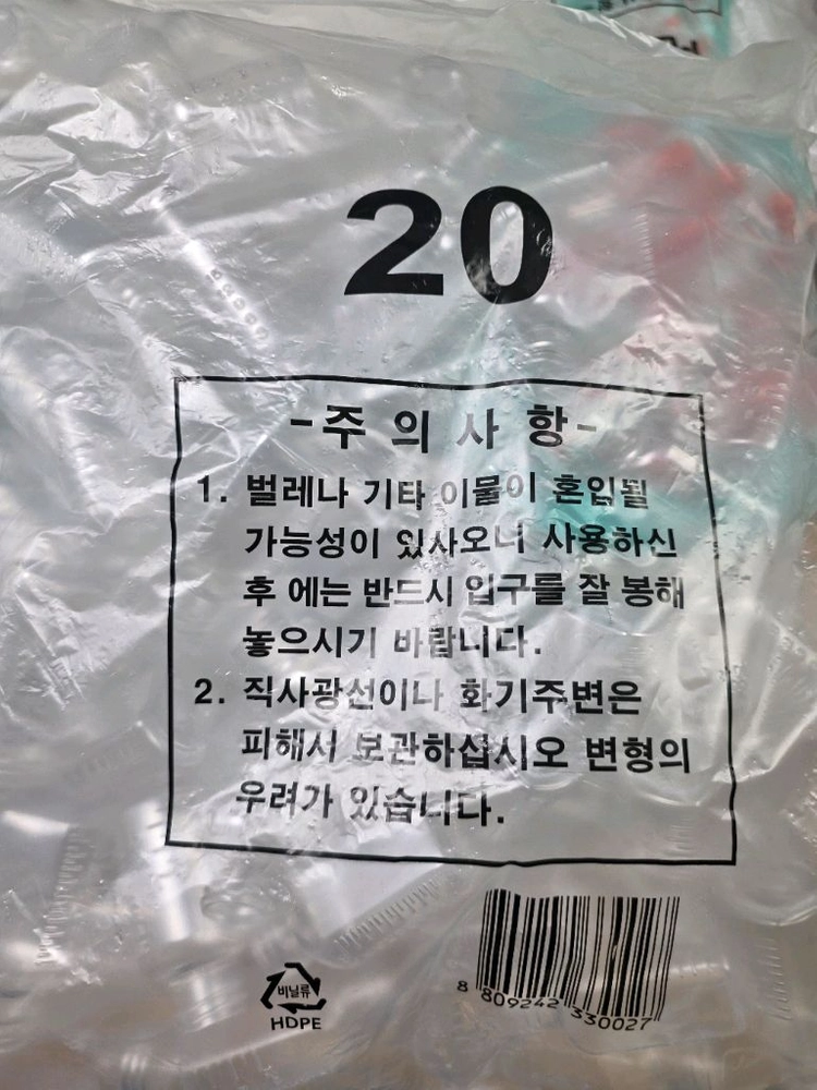 물약병 시약병 12,20,30,45,100ml 이미지