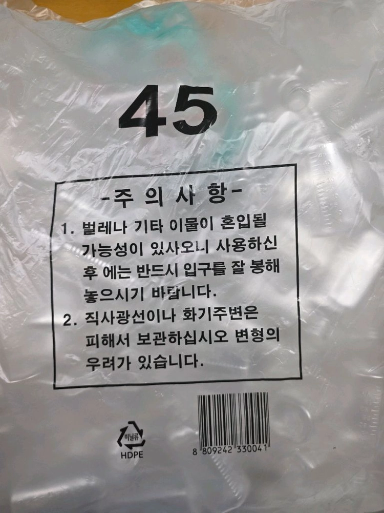 물약병 시약병 12,20,30,45,100ml 이미지