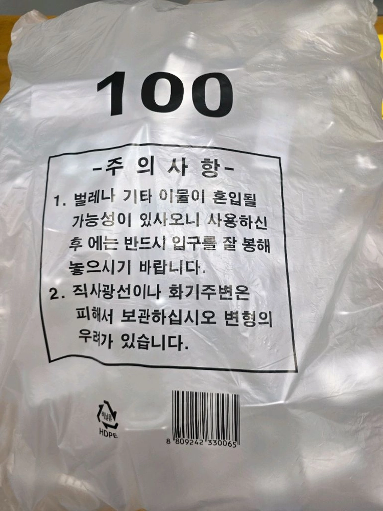 물약병 시약병 12,20,30,45,100ml 이미지