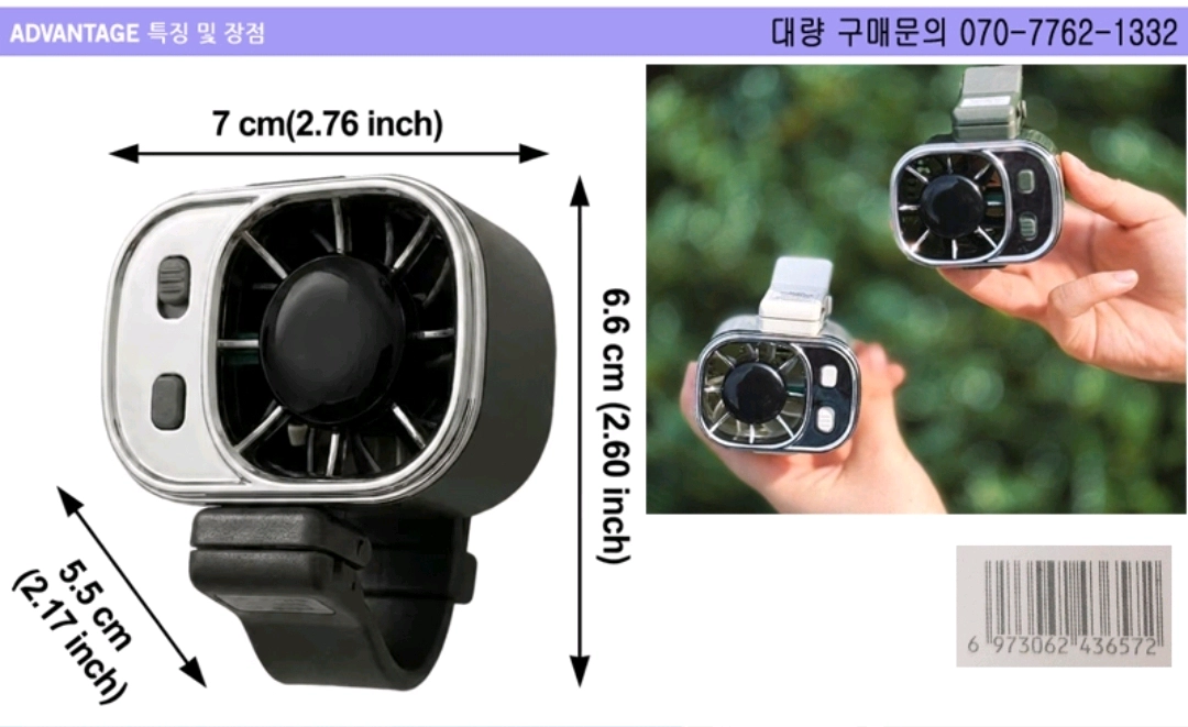 가방 허리 우산집게 클립 휴대용선풍기 손선풍기 USB미니선풍기 유모차선풍 이미지