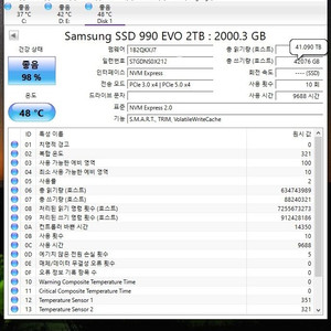 삼성 990 evo nvme ssd 2TB (pcie 4.0/5.0지원) 무상29년까지 이미지