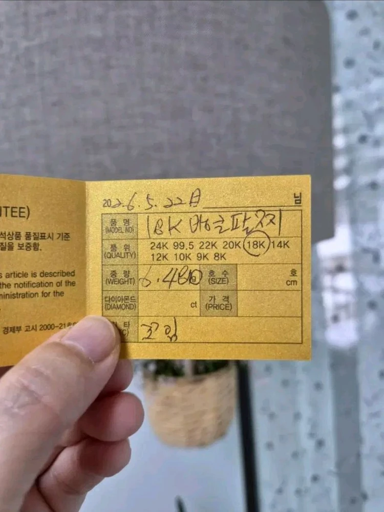 18k팔찌 이미지
