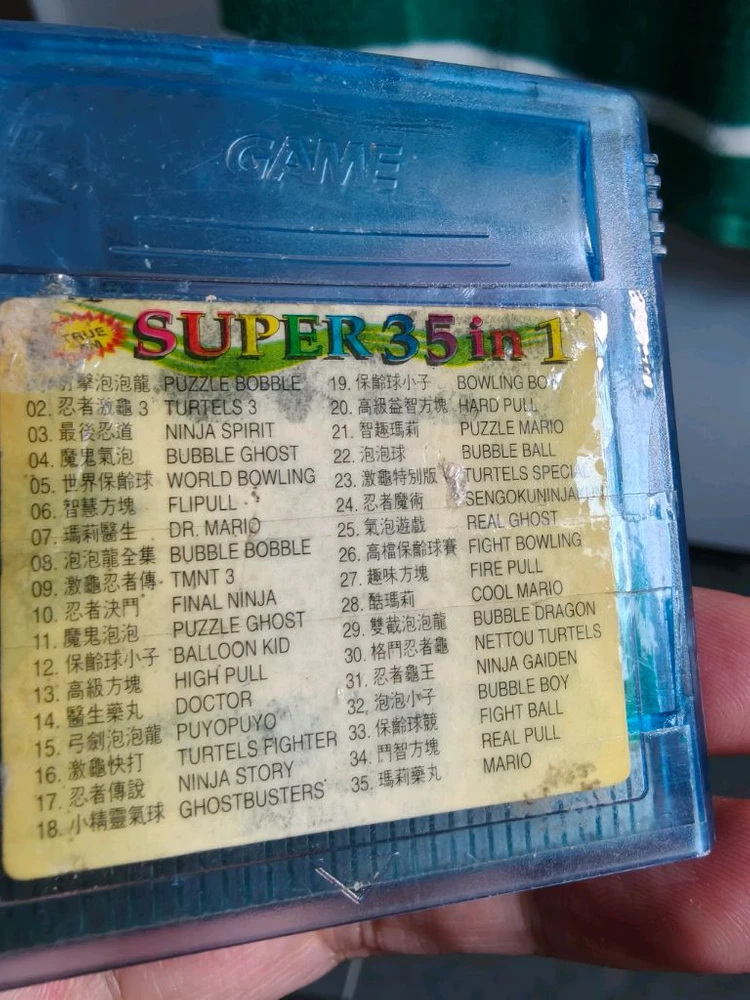 GBA 게임보이 어드밴스용 게임팩 이미지