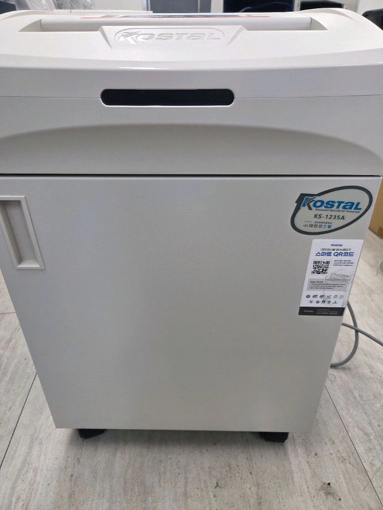 대진코스탈 ks-1235A 세단기 파쇄기 이미지
