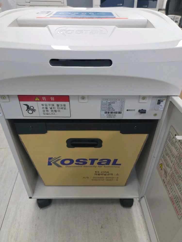 대진코스탈 ks-1235A 세단기 파쇄기 이미지