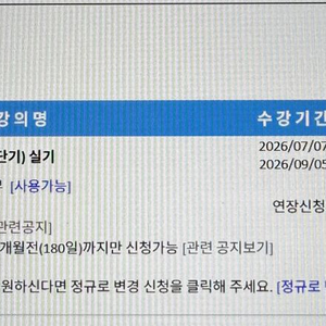 유동균 컴활 1급 실기 단기 강의 선착순 이미지