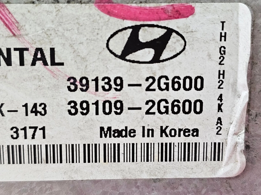(중고) 그랜져HG 하이브리드 중고품 ECU 중고 (초기화완료제품) 39139-2G600 / 39109-2G600 이미지