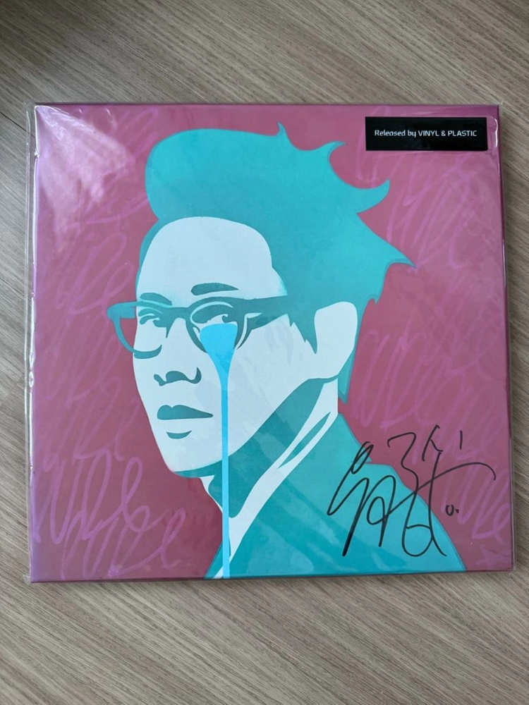 한정판 lp 판매 (윤종신 성시경 부활 바이브 djdoc djwegon 이날치 솔리드 이루펀트 벌새 폴킴 등) 이미지