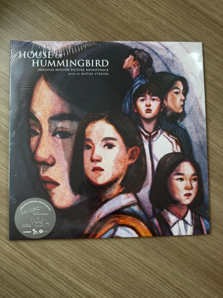 한정판 lp 판매 (윤종신 성시경 부활 바이브 djdoc djwegon 이날치 솔리드 이루펀트 벌새 폴킴 등) 이미지