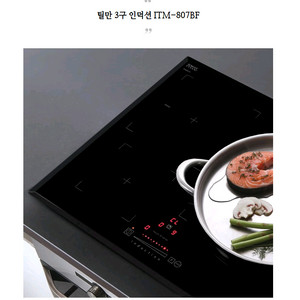 틸만 3구 인덕션 ITM-807BF 이미지