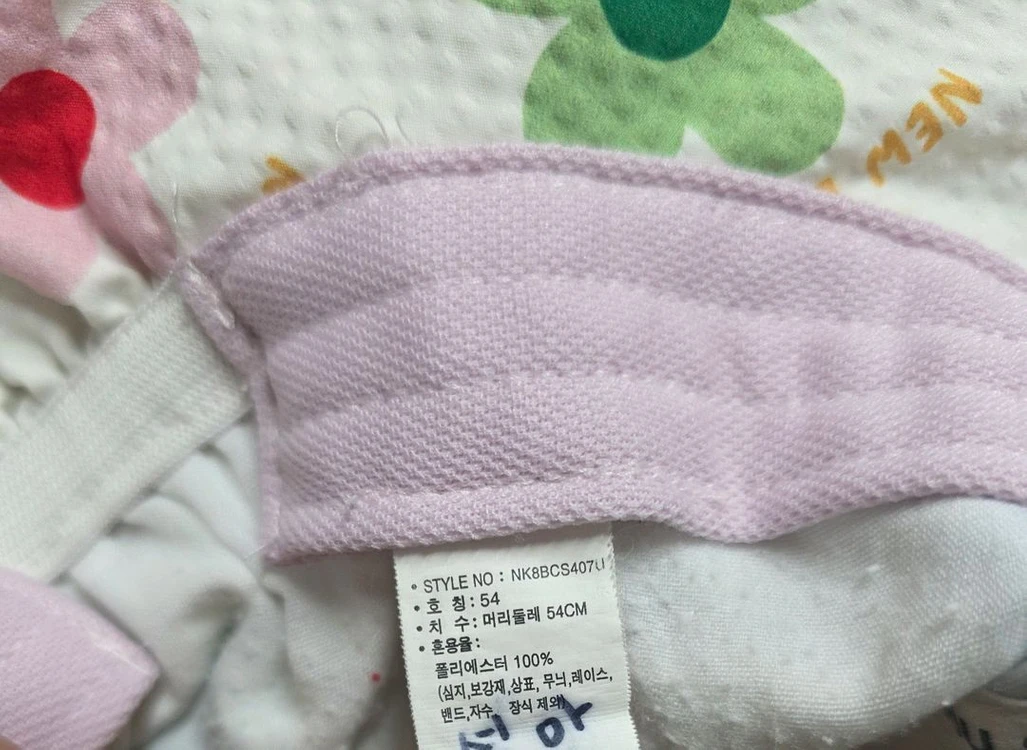 NB 뉴발란스키즈 여아모자 54cm 이미지