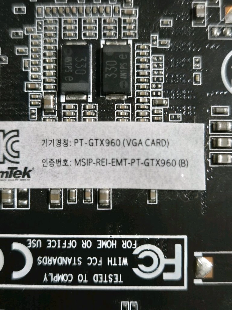 제트스트림 gtx960 이미지