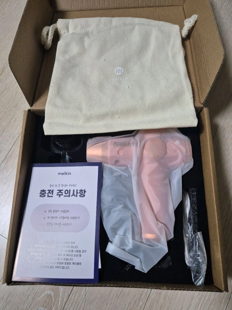 멜킨 어썸 미니 마사지건 이미지