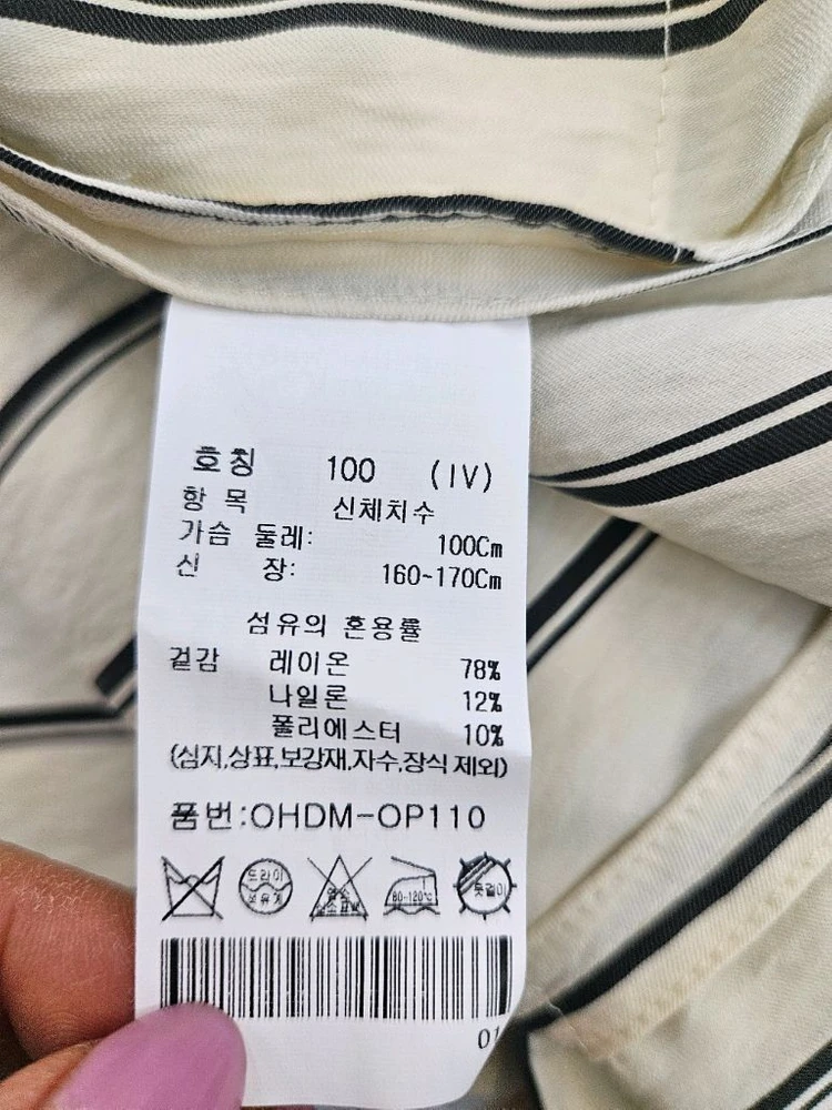 새제품 올리비아하슬러 롱셔츠원피스 100 이미지