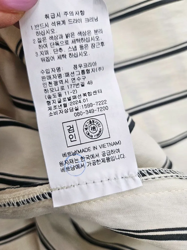 새제품 올리비아하슬러 롱셔츠원피스 100 이미지