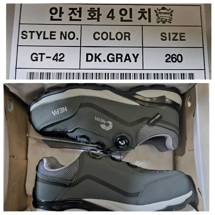 GT-42네파안전화 GT-36N , GT-42 새상품(250~280) - 안심되는 중고거래