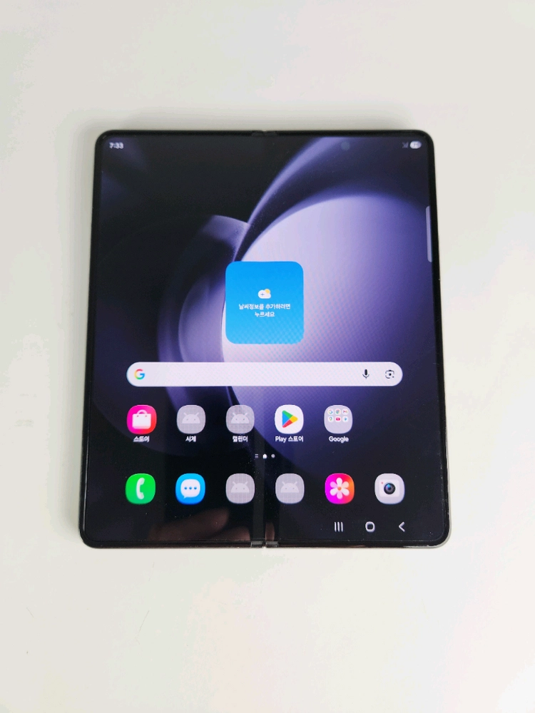 특SSS급 갤럭시 Z폴드5 256GB 블랙 무잔상 대구중고폰 북부모바일 광주중고폰 여수중고폰 이미지