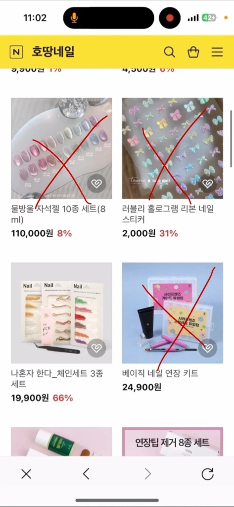 네일파츠 싸게 팔아요(정가 180이상) 이미지