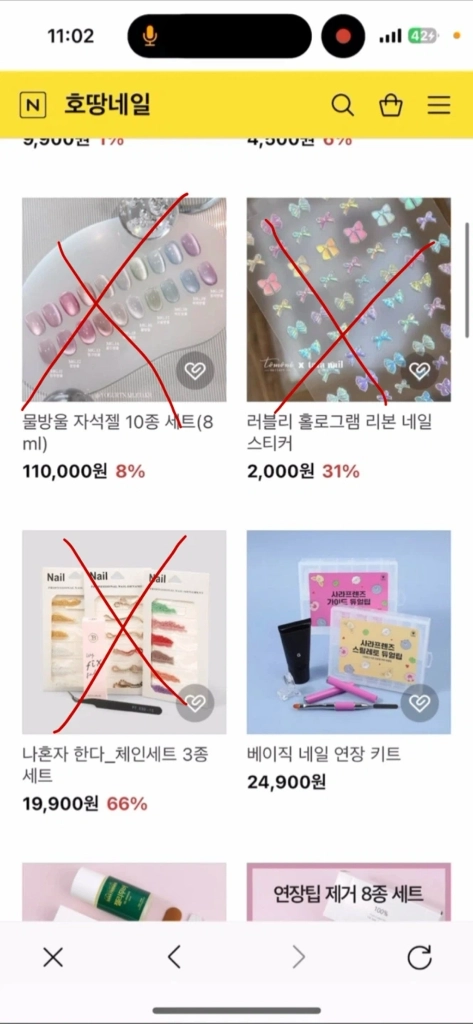 네일키트 싸게 팔아요(정가 60이상) 이미지