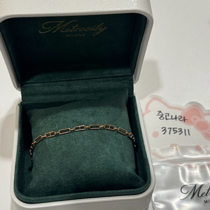 14k 로즈골드 클립팔찌 이미지