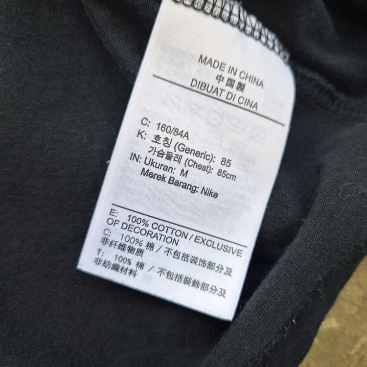 M) 나이키 스몰 스우시 자수로고 반팔티 반팔티셔츠 이미지